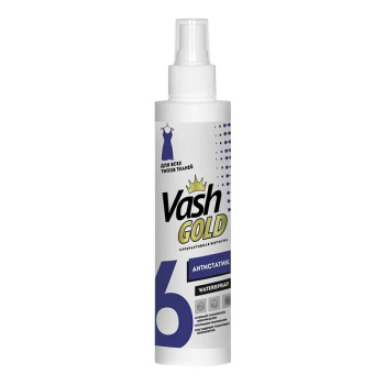 Антистатик Vash Gold 200мл WATERSPRAY для всех типов ткани