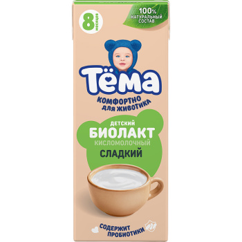 Биолакт Тема 208г 3,2% Детский БЗМЖ
