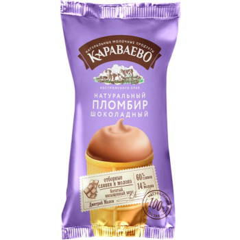 Мороженое Караваево Пломбир Шоколадный 70г БЗМЖ