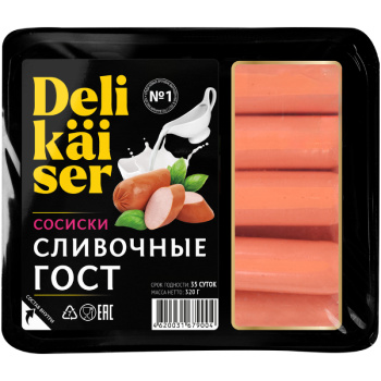 Сосиски Cливочные Delikaiser ГОСТ, 320г