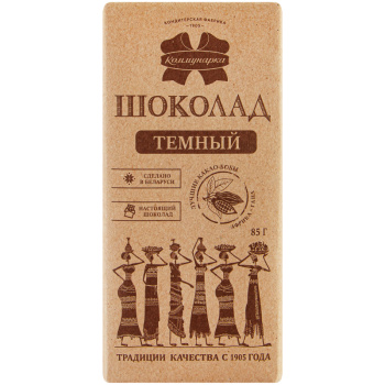 Шоколад тёмный Коммунарка, 85г