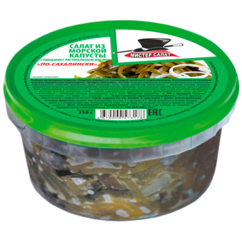 Салат из морской капусты По-сахалински Мистер Салат, 250г
