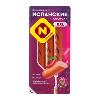 6770_Испанские_410_г_фото_1
