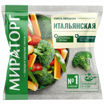 Итальянская смесь Витамин замороженная, 400г 