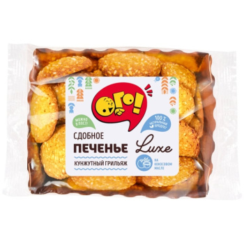Печенье ОГО! 120г сдобное Кунжутный грильяж