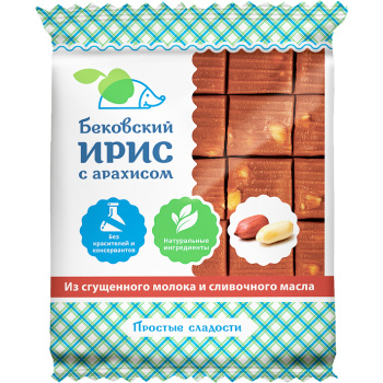 Ирис Бековский с арахисом 150г