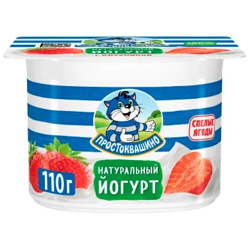 Йогурт Простоквашино Клубника БЗМЖ, 110г