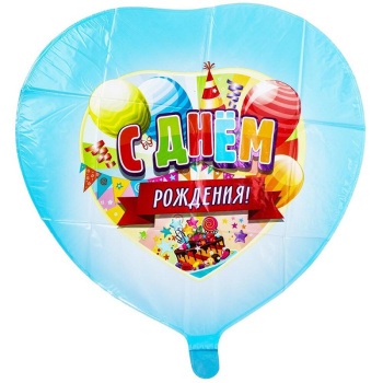 Фольгированный шар-круг с др ЧУДО ПРАЗДНИК в кор.100х10шт 373471