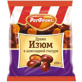 Драже изюм в шоколаде, РотФронт, 125г