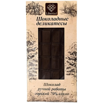 Шоколад Libertad горький 70% какао, 80г