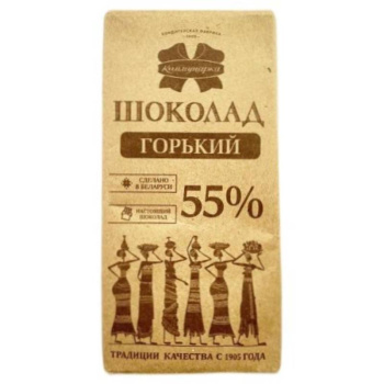 Шоколад Коммунарка горький крафт 55%, 75г