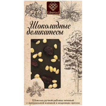 Шоколад тёмный Libertad с клюквой и кедровым орехом, 80г