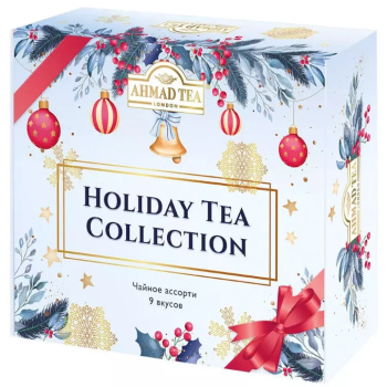 Набор чай Ахмад 45пак Праздничная коллекция 9 вкусов