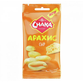 Арахис жареный Чака, сыр, 50г