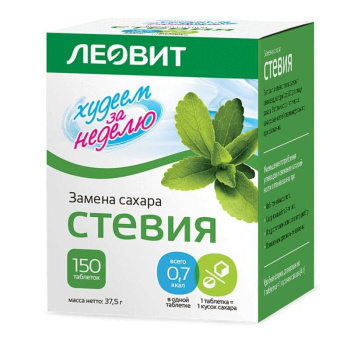 Заменитель сахара Стевия, Леовит, 150 таблеток, 37.5г