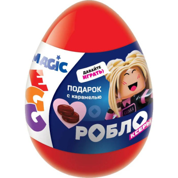 Карамель в пластиковом яйце с подарком Роблоксеры Женяшка Коржик Бабка Шоу, 15г 