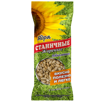 Ядра жареные, Станичные, 50г