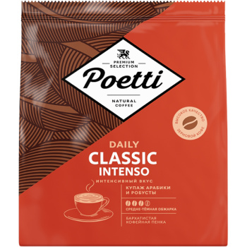Кофе Поетти 450г Daily Classic в зернах
