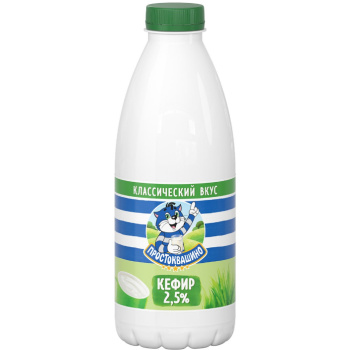 Кефир 2,5% 930г Простоквашино БЗМЖ