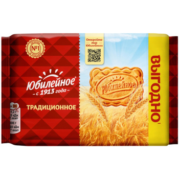 Печенье Юбилейное витаминизированное традиционное, 224г