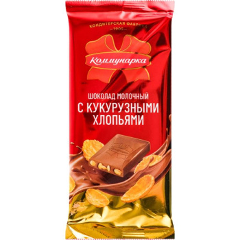 Шоколад Коммунарка молочный с кукурузными хлопьями, 75г