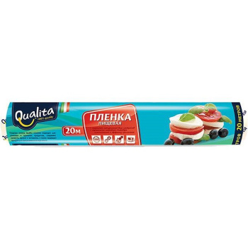 Пленка пищевая Qualita 20м в рулоне