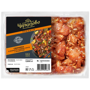 Свинина имбирно-соевый соус с кунжутом охлажденная Черкизово, 800г