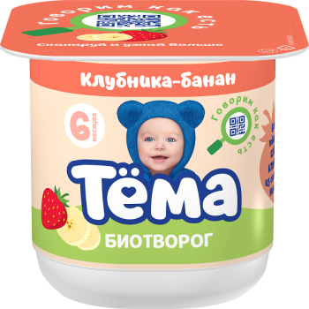 TMA_BIO-CHS_STR-BAN_95_topfront