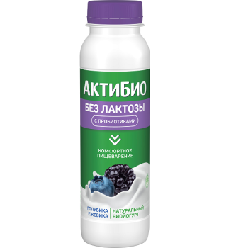 АктиБио Йогурт питьевой 260гр 1,5% без лактозы Голубика-ежевика БЗМЖ