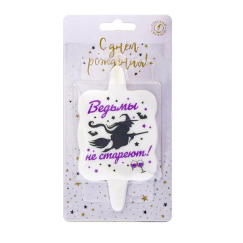 Свеча тортовая с юмором 