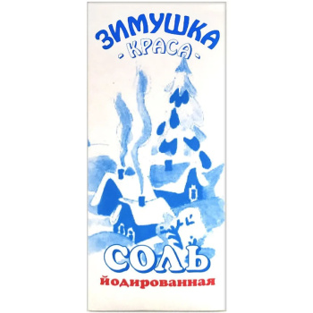 Соль Экстра йодированная Зимушка Краса, 500г