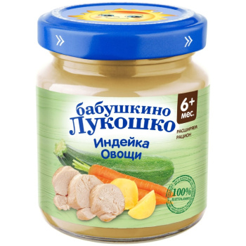 Пюре Бабуш. лукошко индейка-овощи с 6 мес 100г