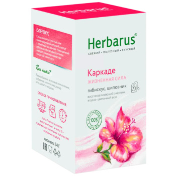 Чай в пакетиках травяной Herbarus, Каркаде Жизненная сила, 20 пакетиков