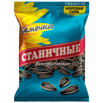 Семечки восточные соленые, Станичные, 150г 