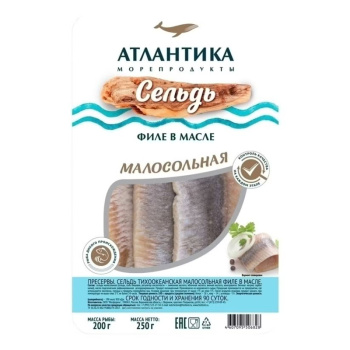 Филе сельди в масле малосольная Атлантика, 250г 