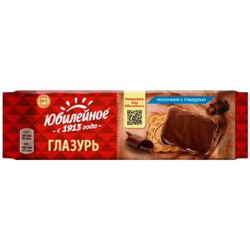 Печенье Молочное в молочной глазури Юбилейное, 116г