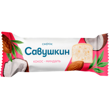 Сырок творожный глазированный кокос-миндаль Савушкин 20% БЗМЖ, 40г
