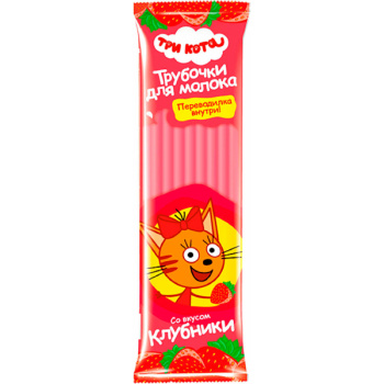 Трубочка для молока Три Кота клубника 1 5, 24г