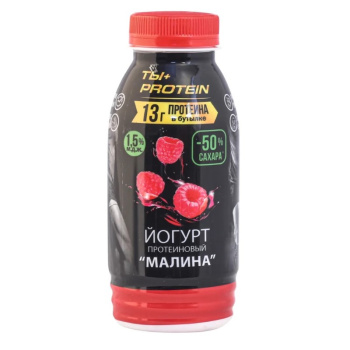 Йогрут малина РостАгроЭкспорт 1,5% БЗМЖ, 290г