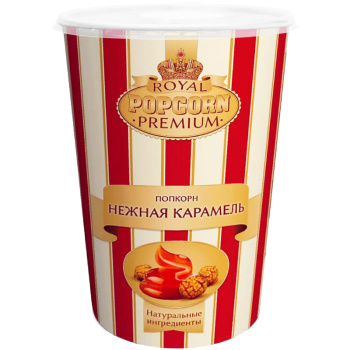Попкорн Royal Premium, карамельный, 160г