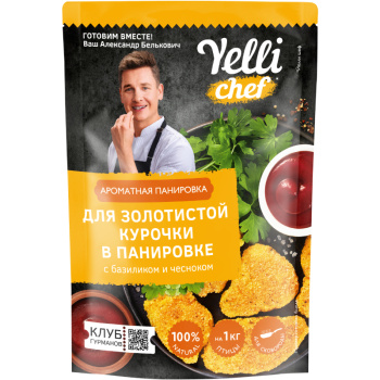 Панировка Yelli chef ароматная для золотистой курочки с базиликом-чесноком, 200г