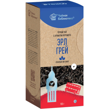 Чай чёрный Чайная Библиотека Эрл Грей с ароматом бергамота, 100г