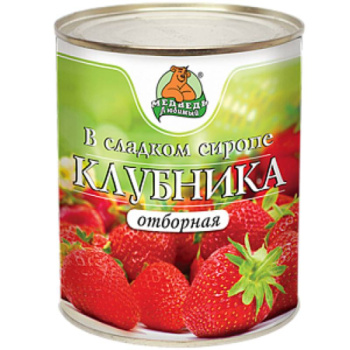 Клубника в сладком сиропе Медведь любимый, 425мл