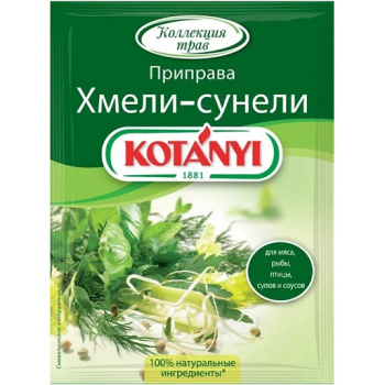 Хмели-Сунели Котани, 30г