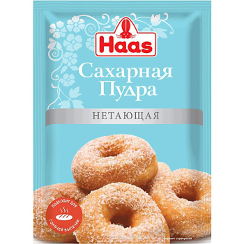 Сахарная пудра ХААС нетающая, 80г