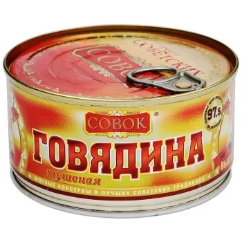 Говядина тушеная Совок высший сорт, 325 г