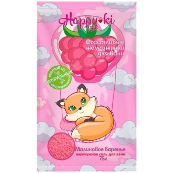 Соль для ванн Happyki Малиновое варенье 75гр