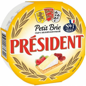Сыр Президент Petit Brie мягкий с белой плесенью 60% 125г БЗМЖ