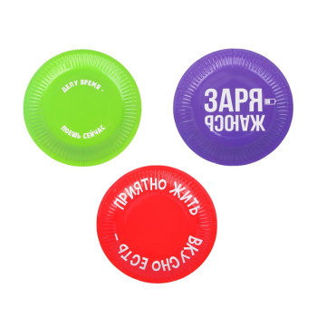 Набор тарелок бумажных 6шт 18см серия приколы 530-247