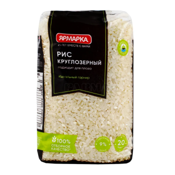 Рис круглозерный Ярмарка 700г